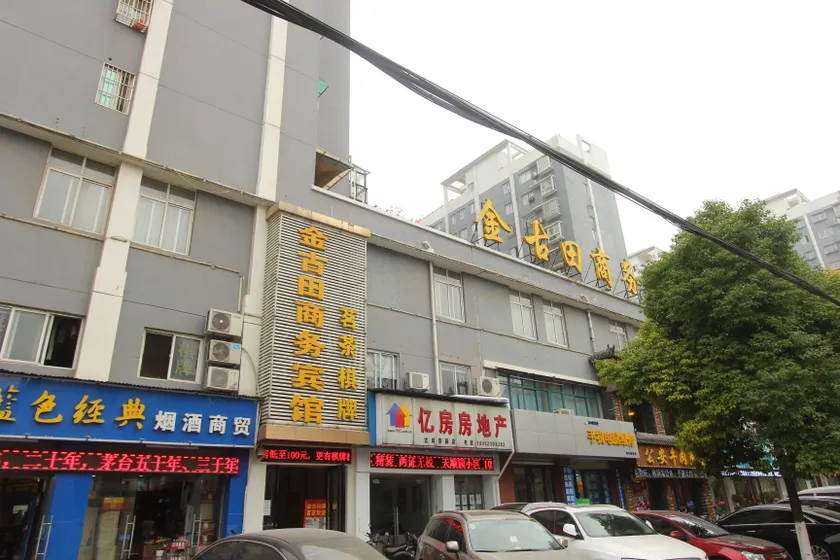 Jin'gutian  Hotel - Image 1