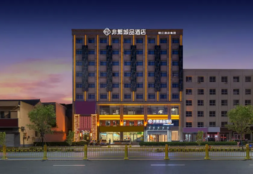 Feifan City Products · Yuncheng Nanfeng Square Geological and Mineral Store - Image 1