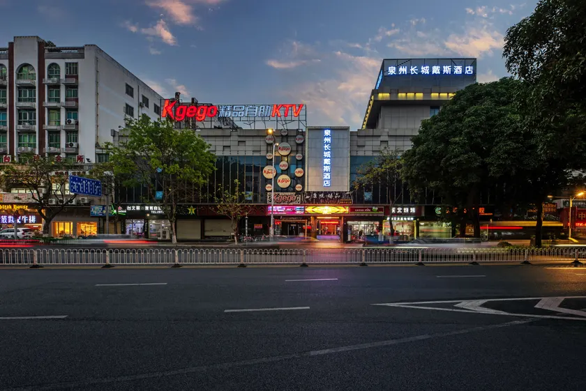 Quanzhou Great Wall Days Hotel - Image 1