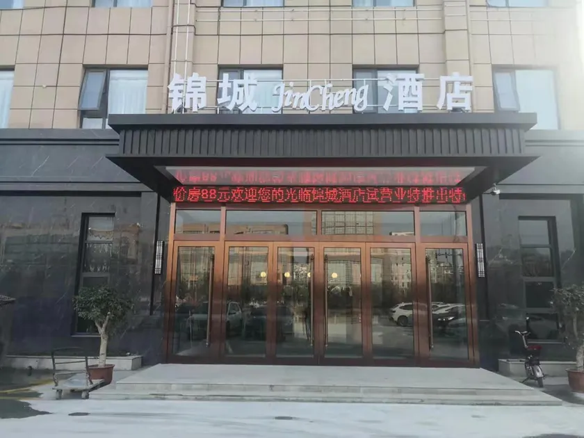Ningling Jincheng Hotel - Image 1
