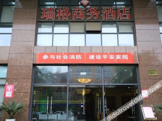 Ruige Hotel - Image 1