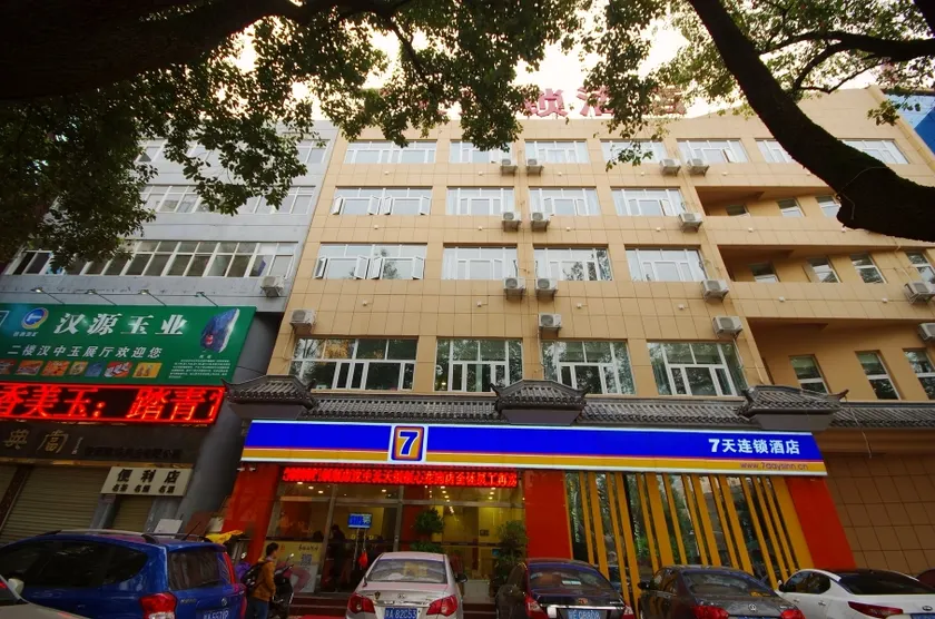 7Days Inn Hanzhong North Street Central Road Garden - Image 1