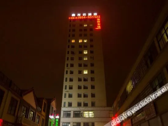 Dushan xinlongyun Hotel - Image 1