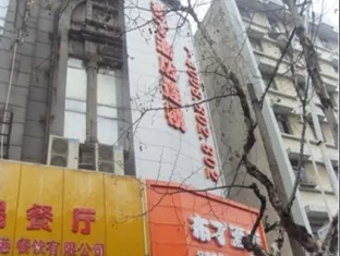 Pod Inn Jiaxing Railway Station Branch - Image 1