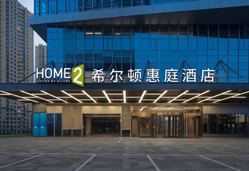 Home2 Suites by Hilton Taiyuan Yingze Street Hotel - Image 1
