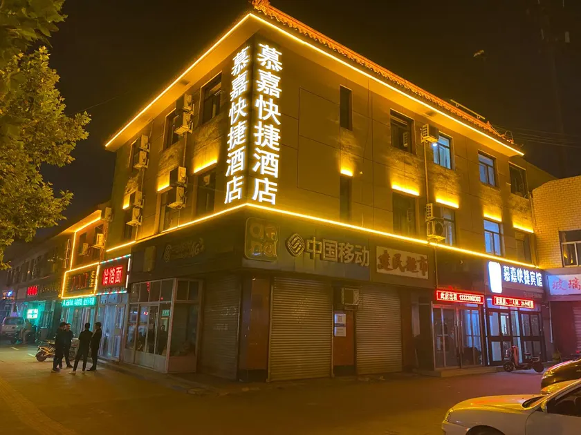 More Joy Express Hotel - Image 1