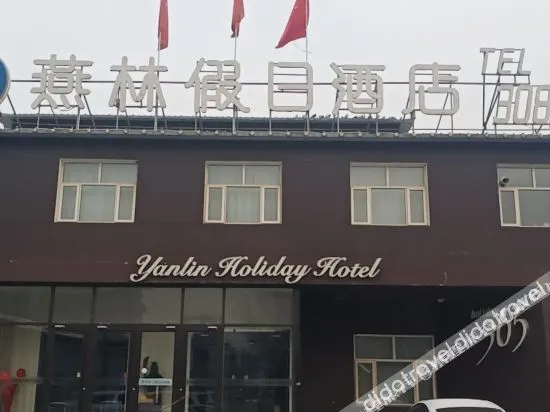 Jingmen Loulan Hotel (Xuanhua Bus Station) - Image 1