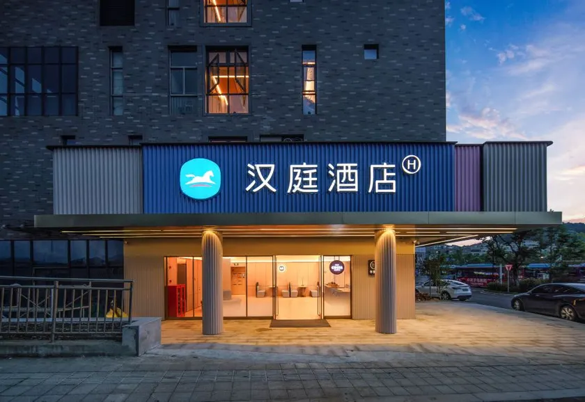 HanTing Hotel (Ningbo Dongqianhu Subway Station) - Image 1