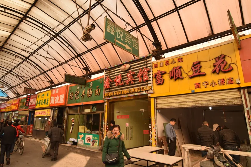 Xinyue Hotel - Image 1