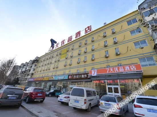 7Days Premium Beijing Wangjing Nanhu Dongyuan - Image 1
