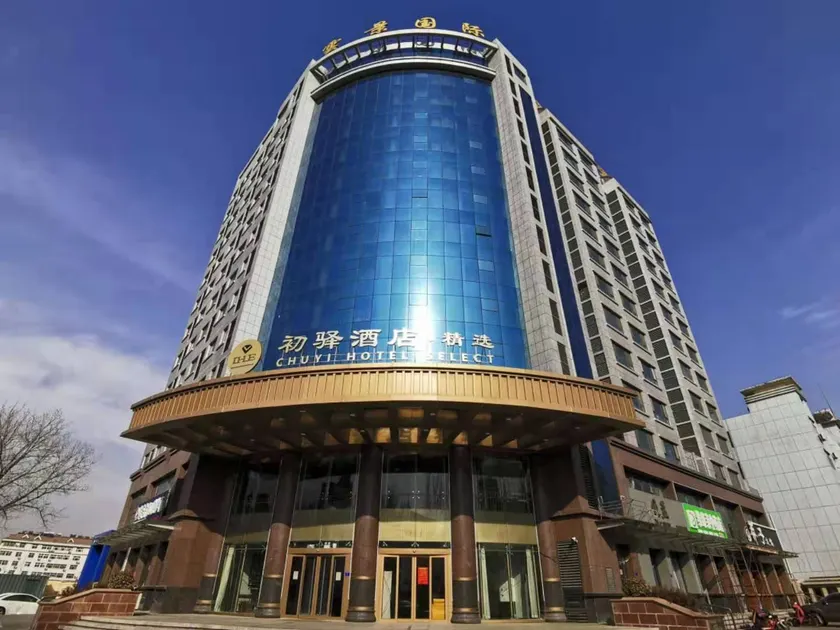 Super 8 Hotel (Weifang High Speed Railway North Station) - Image 1