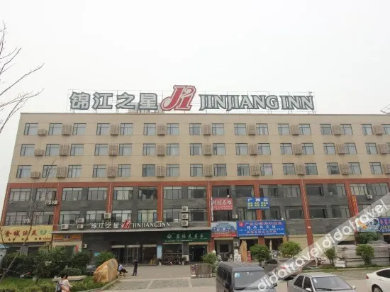 Jinjiang Inn (Wuhan Wujiashan Economic Development Zone) - Image 1