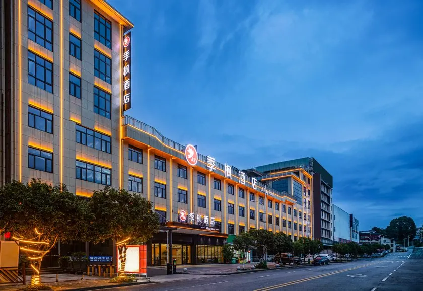 Enshi Xipan Hotel - Image 1