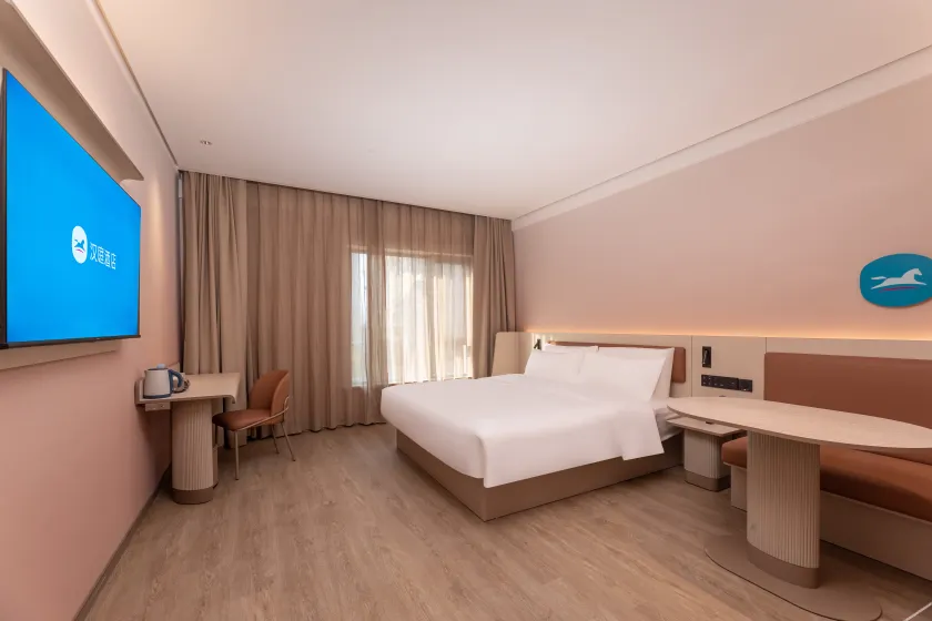 Hanting Hotel Yancheng Sheyang Xingfu Huacheng - Image 1