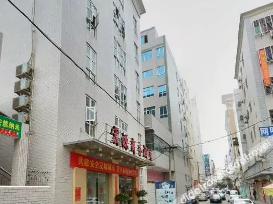 Hongyuan Business Hotel - Image 1