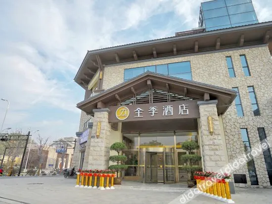 REN JOY HOTEL (Thousand Island Lake） - Image 1