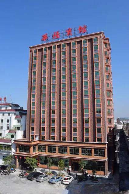 Huayang Hotel - Image 1