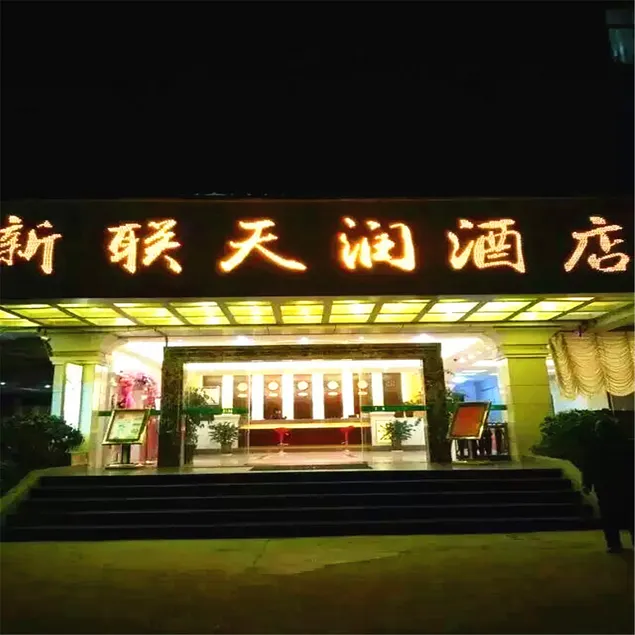 Lanbo Hotel SHENGSHI - Image 1