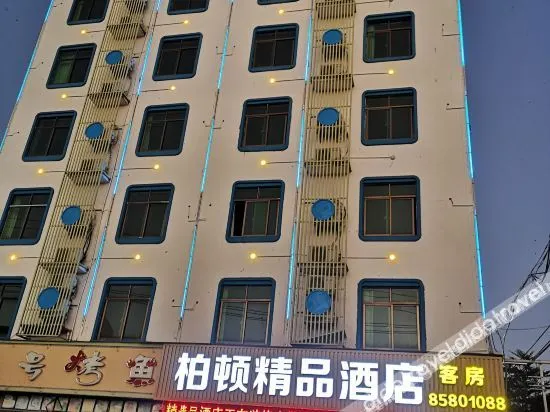 Ledyuanxi Hotel (Liguo Branch) - Image 1