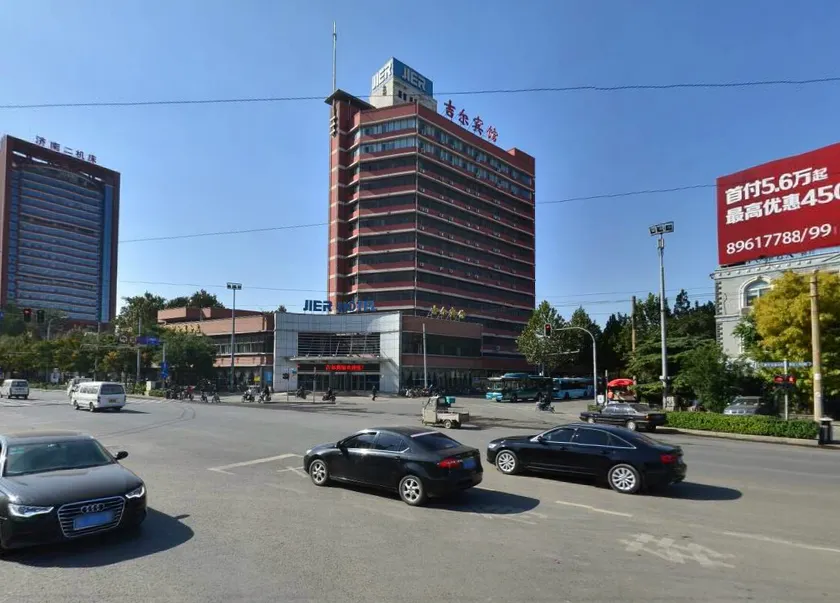 Jinan Jier Hotel - Image 1