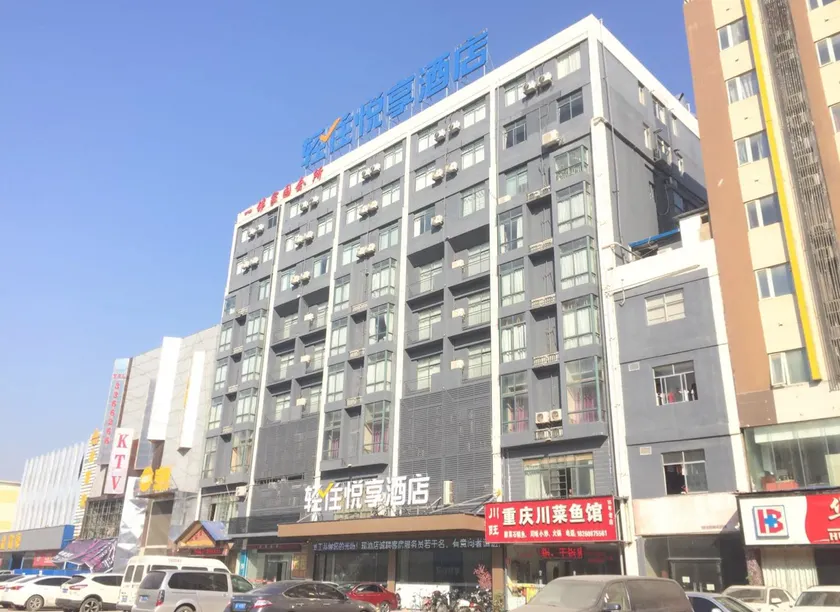 Vienna Hotel Nanning Anji Wanda 33rd Middle School Metro Station - Image 1