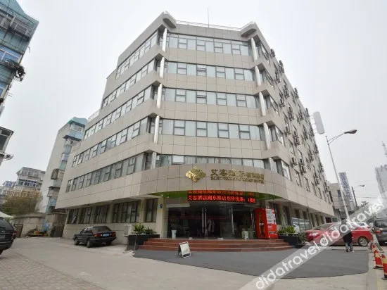Aiker Smart Hotel (Ma'anshan Hudong Road Jinying Branch) - Image 1
