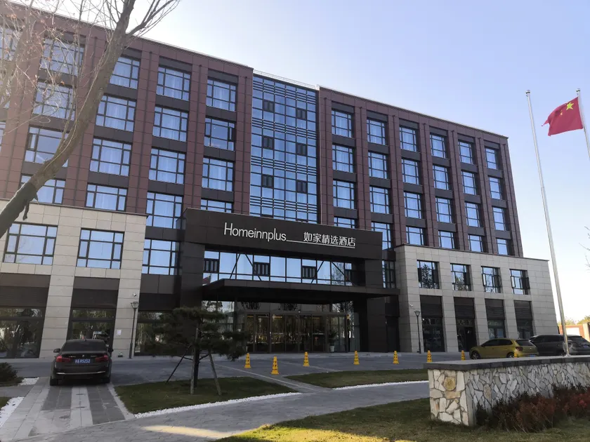Home Inn Plus (Xi'an Xianyang International Airport Branch) - Image 1