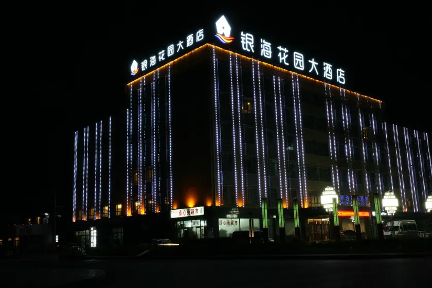 YINHAI GARDEN HOTEL - Image 1