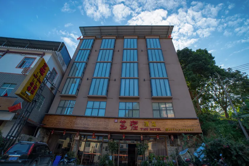 Detian Yisu Hotel - Image 1