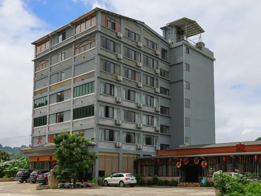 Detian Datang Hotel - Image 1