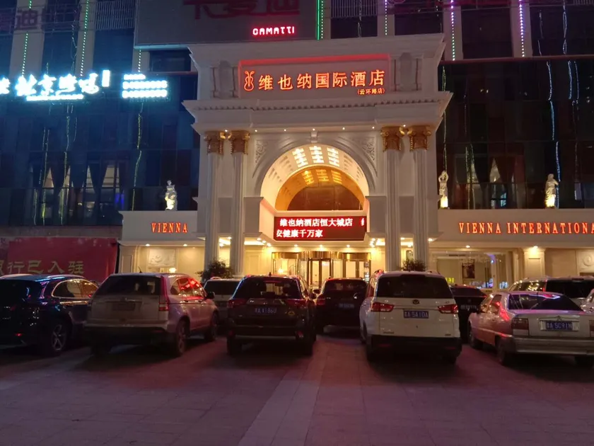 Vienna International Hotel (Guiyang Baiyun Hengdacheng) - Image 1