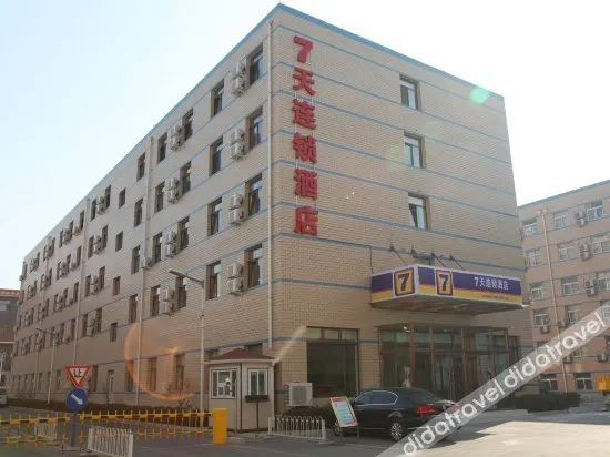 7Days Inn Beijing Laiguangying Branch - Image 1