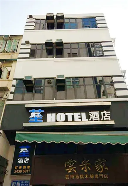 Tsuen Hostel - Image 1