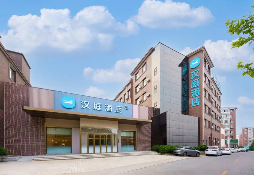 HanTing Hotel (Dalian Airport Jinsanjiao) - Image 1