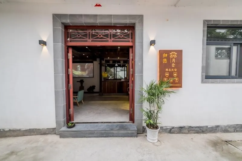 Guiyin Yueshe Hostel - Image 1