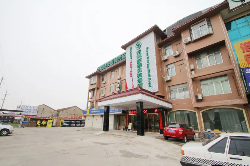 GreenTree Inn Smart Choice Hotel (Shanghai Nanxiang Subway Station) - Image 1