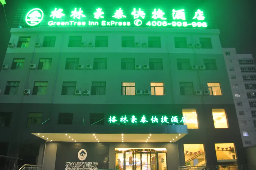 GreenTree Inn Lvliang Wenshui County People's Hospital - Image 1