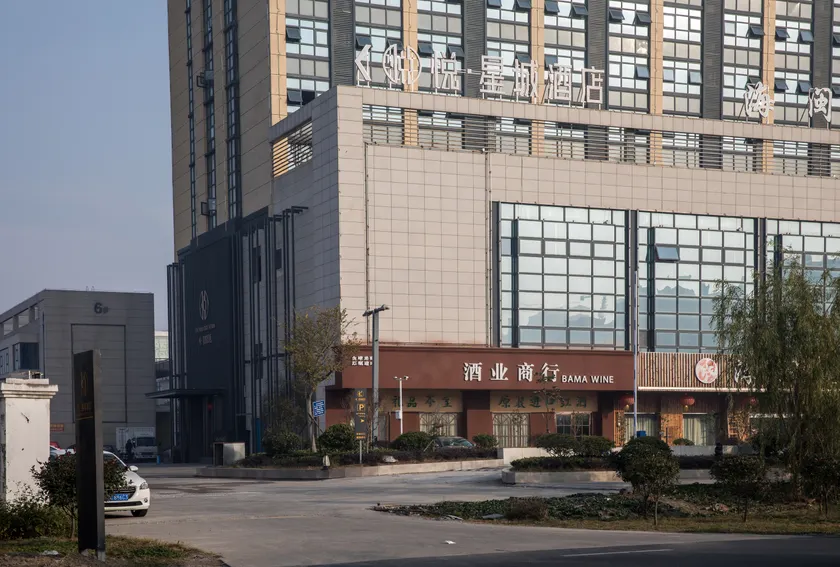 Rugao Yue Xingcheng Hotel - Image 1