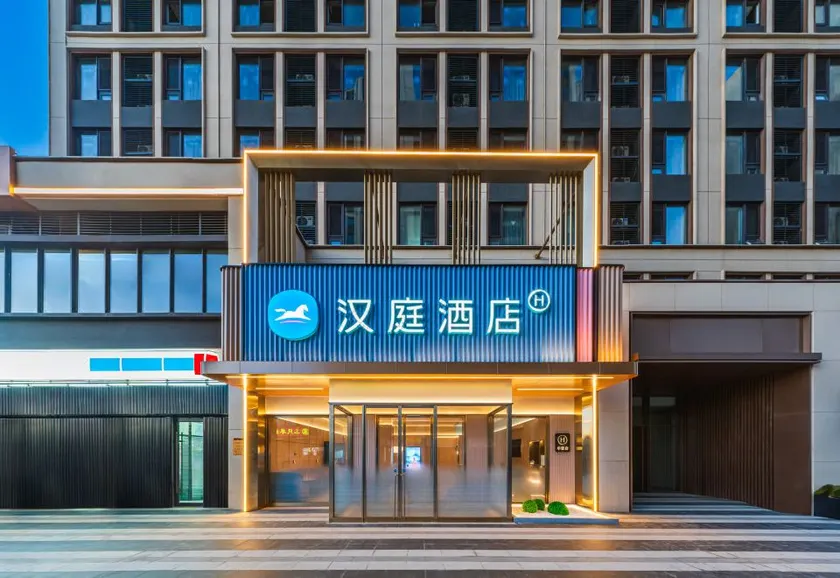 Hanting Hotel Qingdao North Station Shengli Bridge Subway Station - Image 1