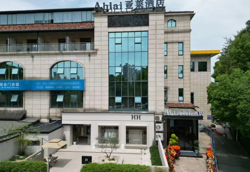 Ahlai Yalai Hotel (Jiucheng Amusement Park) - Image 1