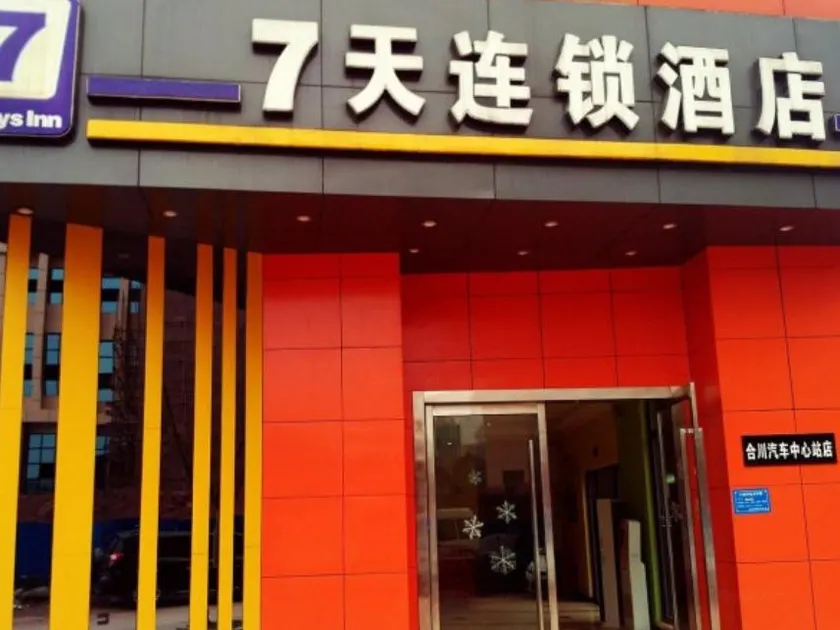 7 Days Premium (Chongqing Hechuan Automobile Center Station Store) - Image 1