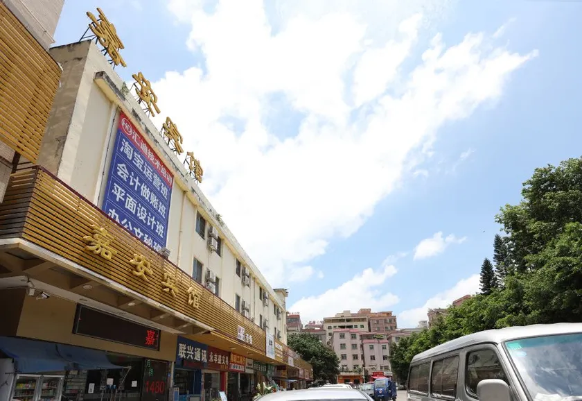 Hi Inn Dongguan Humen Chigang - Image 1