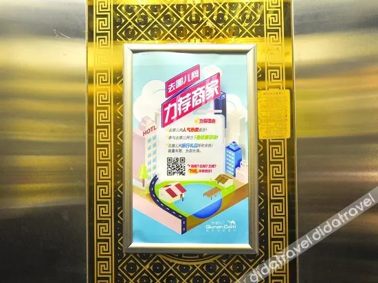 19 Street Hotel - Image 1