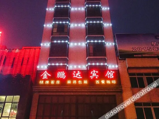 Hongri Hotel - Image 1