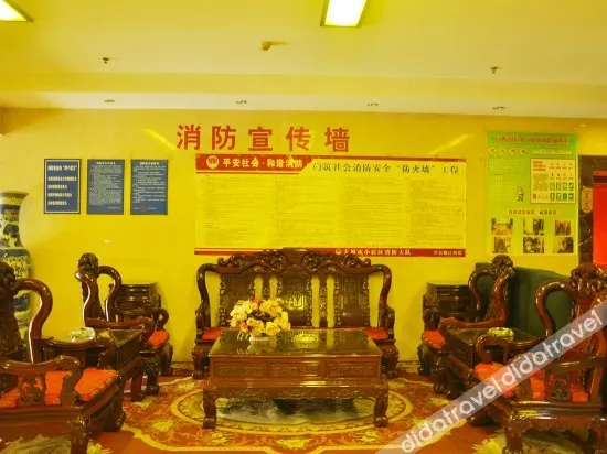 Meilan Hotel (Taiyuan South Railway Station Changfeng Street) - Image 1