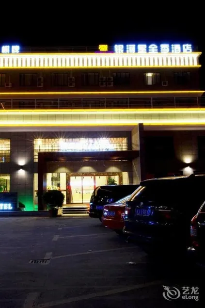 Taizhou Galaxy star hotel - Image 1