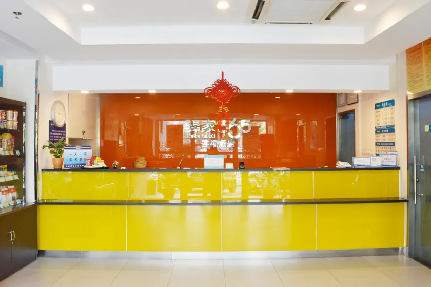 Eaka Hotel (Shijiazhuang Beiguo Mall, Jianshe Street) - Image 1