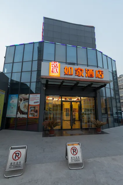 Home Inn Selected Hotel (Xuzhou High-speed Railway Station Wanda Plaza Branch) - Image 1