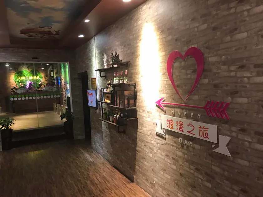Tian Ge Themed Hotel - Image 1