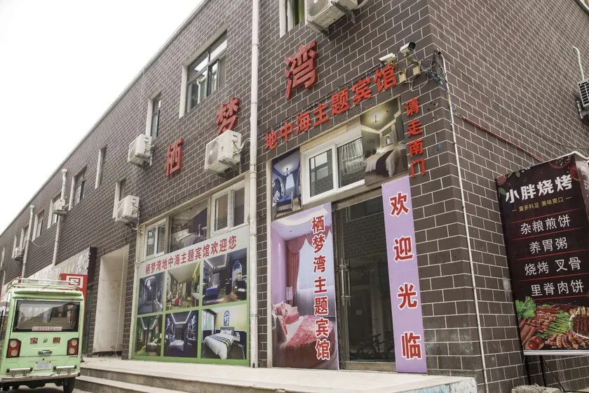 Qufu Huajian Theme Hotel - Image 1